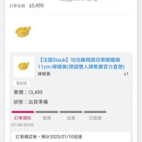 可能是文字的圖像