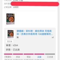 未提供相片說明。