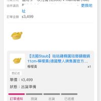 未提供相片說明。