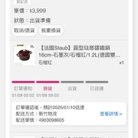 未提供相片說明。