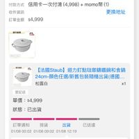 未提供相片說明。