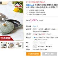 可能是火鍋和文字的圖像