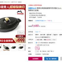 可能是火鍋、鬆餅機和文字的圖像