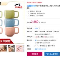 可能是咖啡杯和文字的圖像