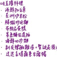 未提供相片說明。