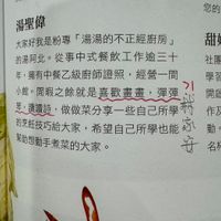 未提供相片說明。