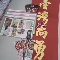 未提供相片說明。