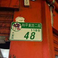 未提供相片說明。