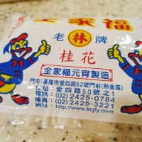 未提供相片說明。