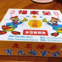 未提供相片說明。