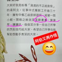 未提供相片說明。