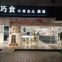 未提供相片說明。