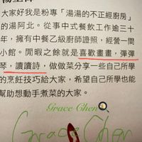 未提供相片說明。