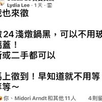 未提供相片說明。