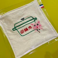 可能是蕾絲和顯示的文字是「回鍋肉 ((..) 肉」的圖像