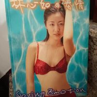 未提供相片說明。