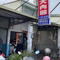 未提供相片說明。