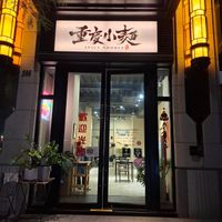 未提供相片說明。