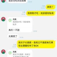 未提供相片說明。