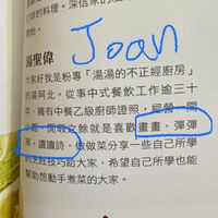 未提供相片說明。