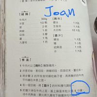 未提供相片說明。