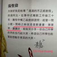 未提供相片說明。