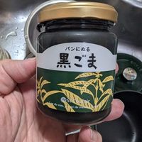 May be an image of text