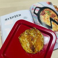 可能是炸丸子、豆腐和文字的圖像