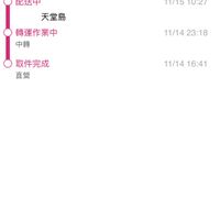 可能是文字的圖像