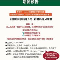 未提供相片說明。