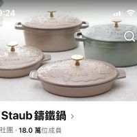 可能是文字的圖像