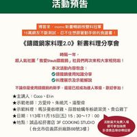 未提供相片說明。
