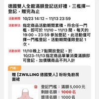 未提供相片說明。