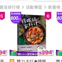 未提供相片說明。