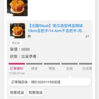 未提供相片說明。