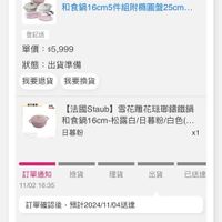 未提供相片說明。