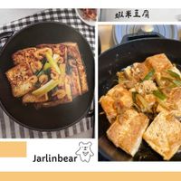 可能是豆腐和文字的圖像