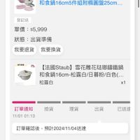 未提供相片說明。