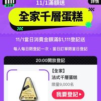 未提供相片說明。