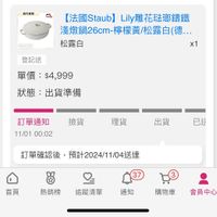 未提供相片說明。