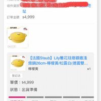 未提供相片說明。