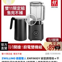 可能是咖啡機、泡茶器、熱水器、研磨機和文字的圖像