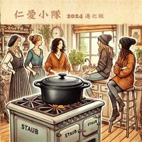 可能是火鍋和文字的圖像