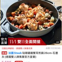 未提供相片說明。