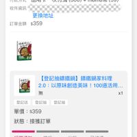 未提供相片說明。