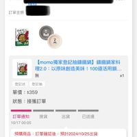 未提供相片說明。