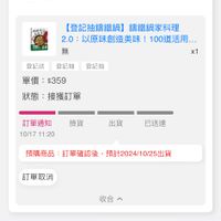未提供相片說明。