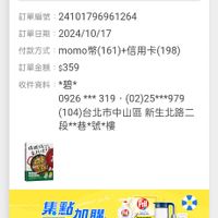 未提供相片說明。