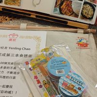 未提供相片說明。