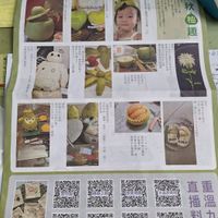 未提供相片說明。